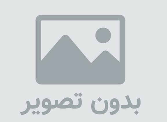 جورجینا رودریگز